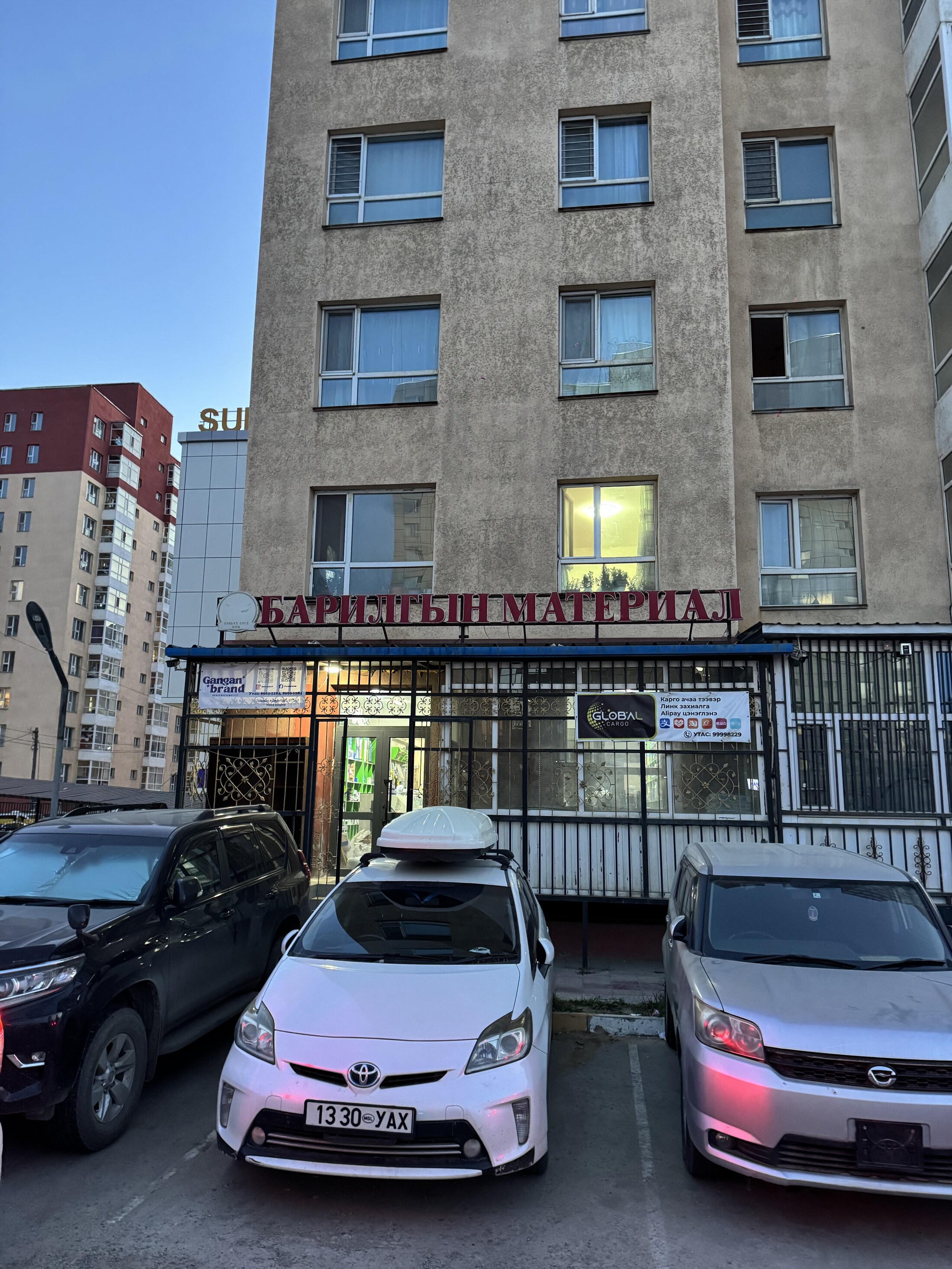 БМ барилгын материалын дэлгүүрийн гадна тал